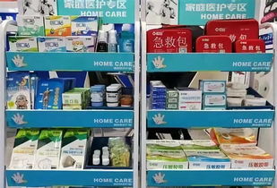 景迪医疗携手武汉康宇堂大药房送爱心，暖贴传递人间温情